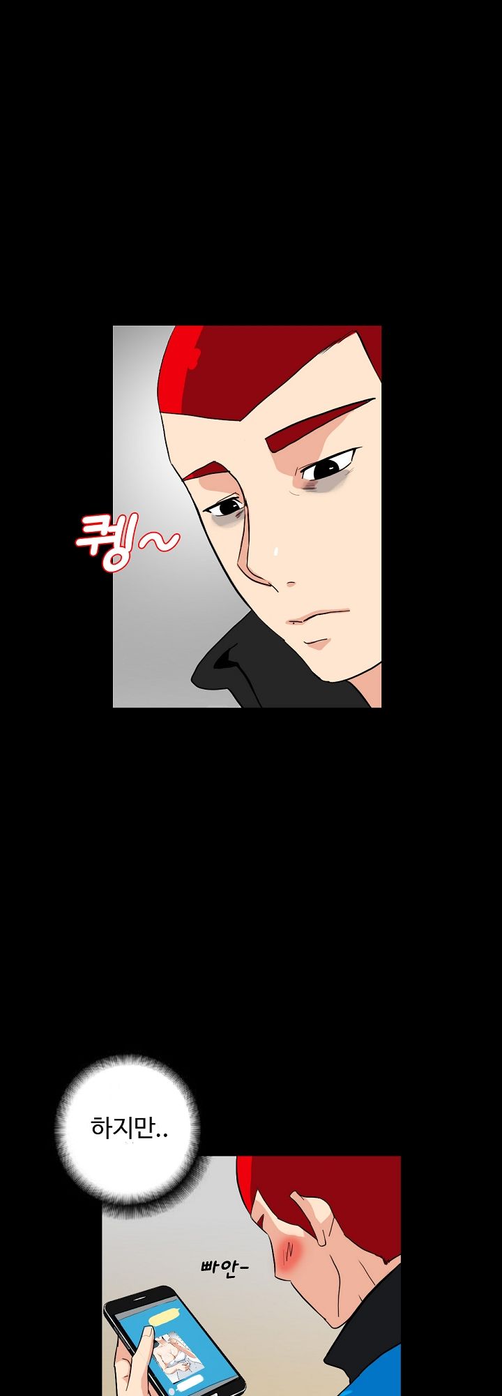 A Secret Temptation – 은밀한 유혹 Raw - Chapter 3 Page 11