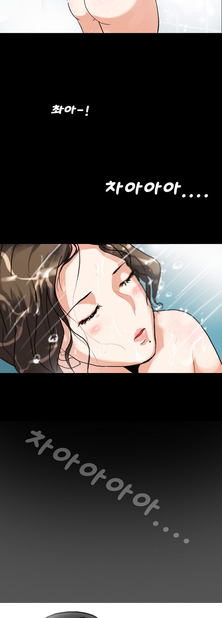A Secret Temptation – 은밀한 유혹 Raw - Chapter 3 Page 50