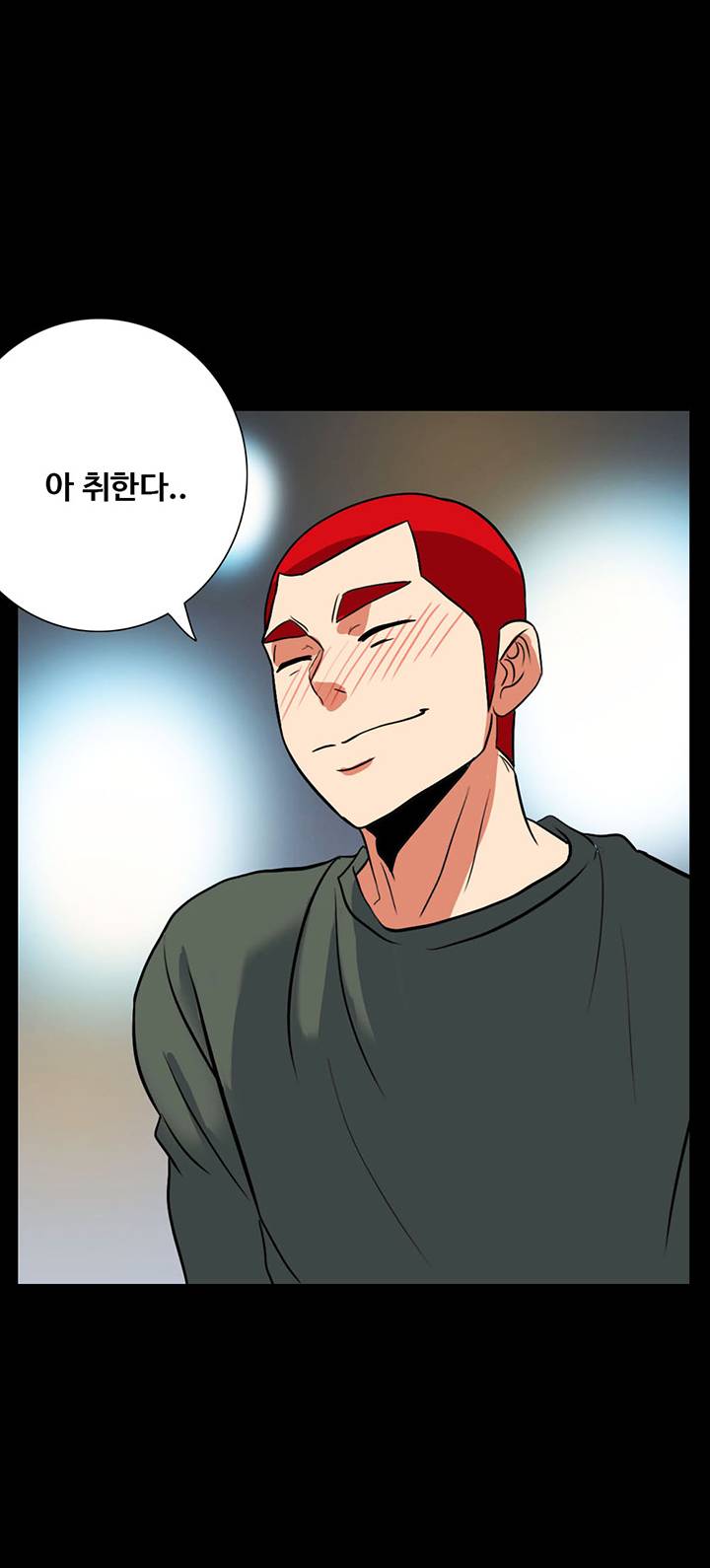 A Secret Temptation – 은밀한 유혹 Raw - Chapter 30 Page 27