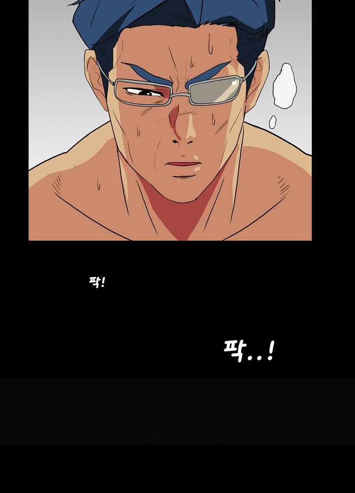 A Secret Temptation – 은밀한 유혹 Raw - Chapter 4 Page 32