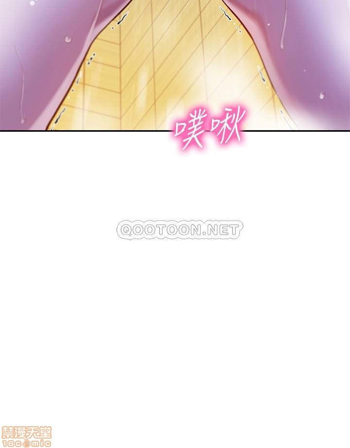 Stargram Goddess Raw - Chapter 12 Page 2