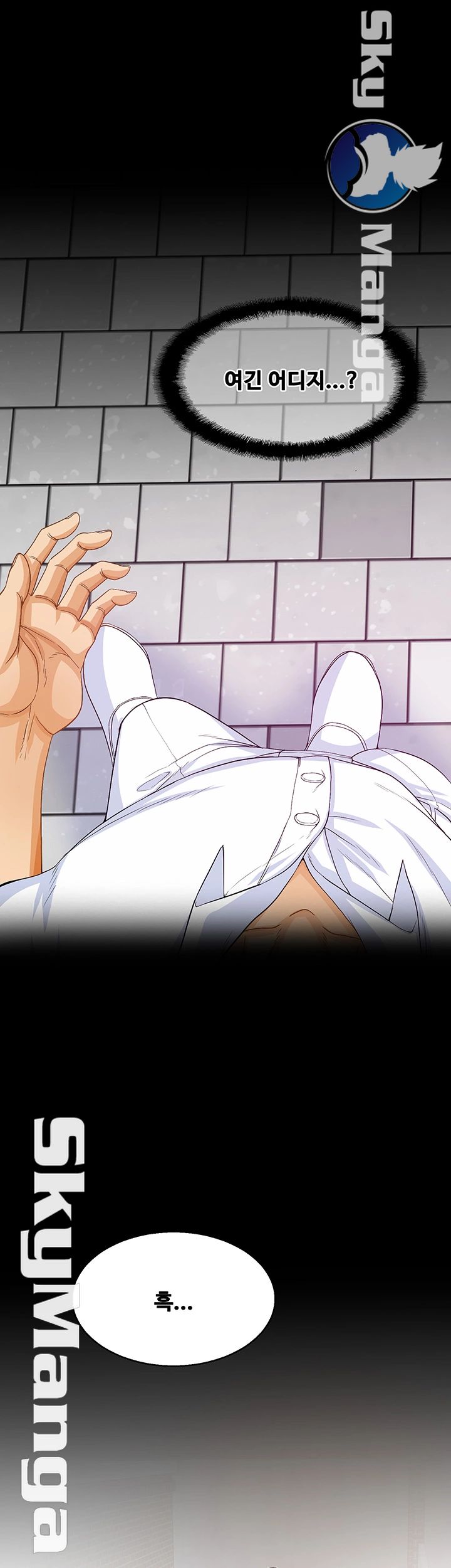 Do You Want To Combine? Raw - Chapter 28 Page 37