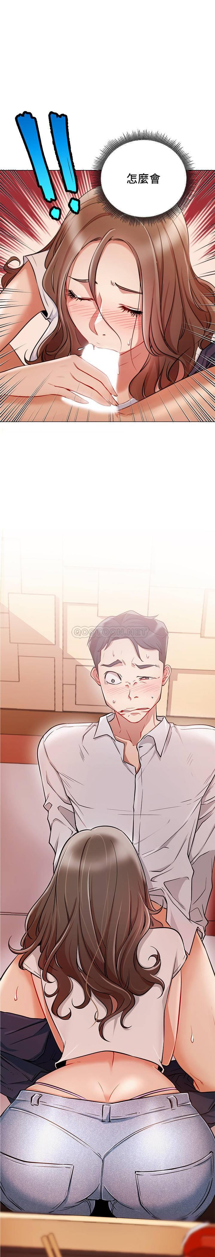 Do You Want To Combine? Raw - Chapter 4 Page 25