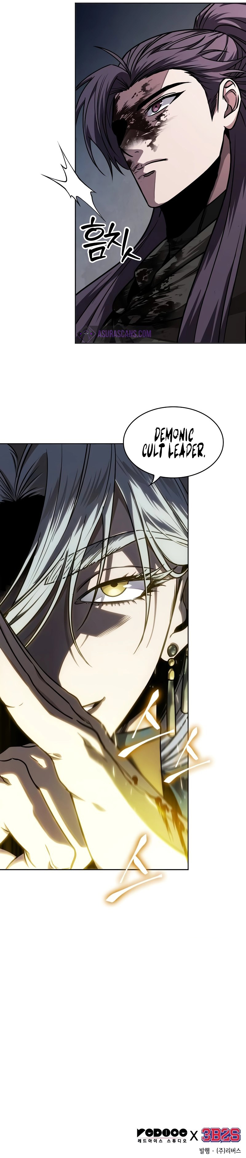 Nano Machine - Chapter 216 Page 10