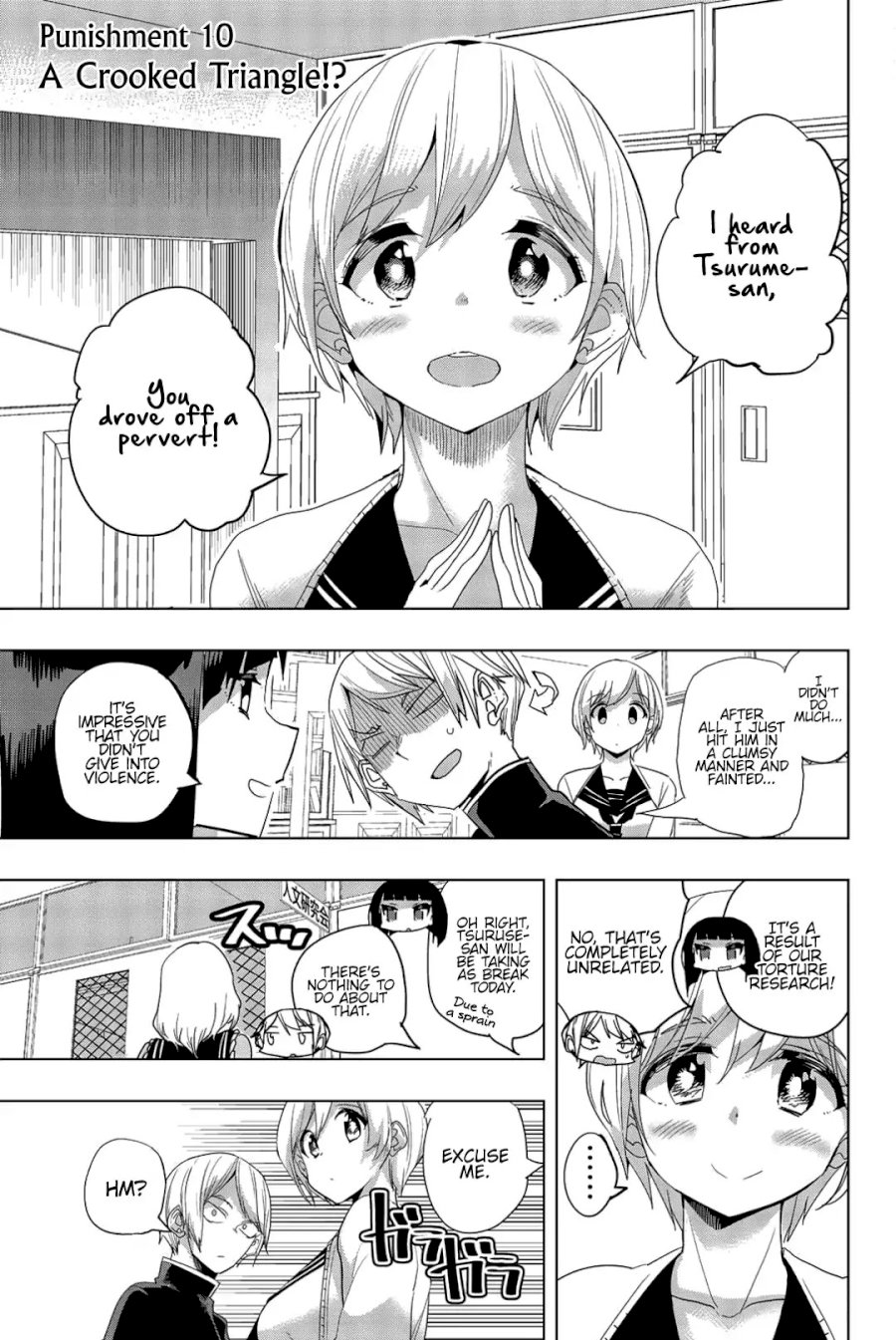 Houkago no Goumon Shoujo - Chapter 10 Page 1