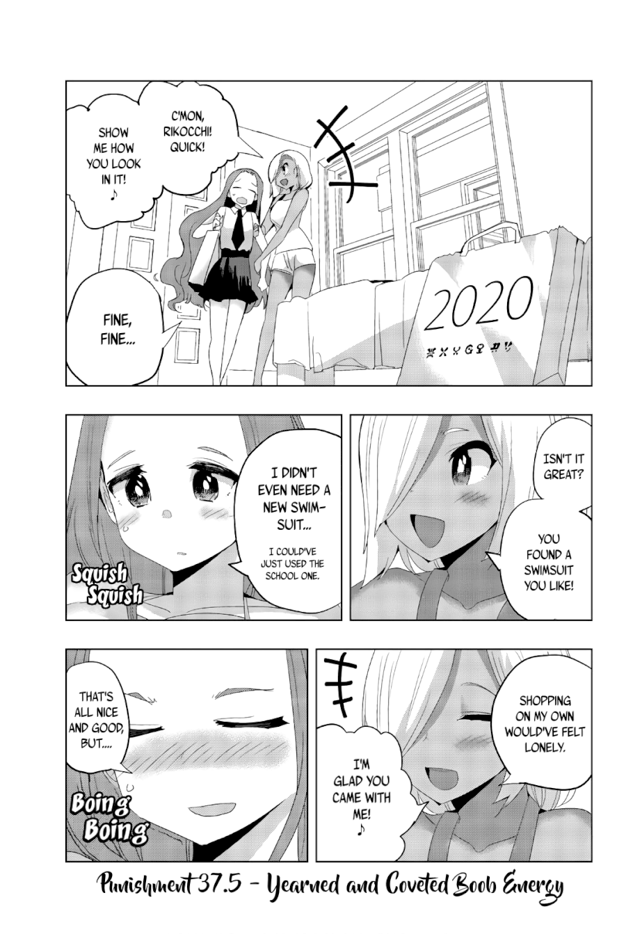 Houkago no Goumon Shoujo - Chapter 37.5 Page 1