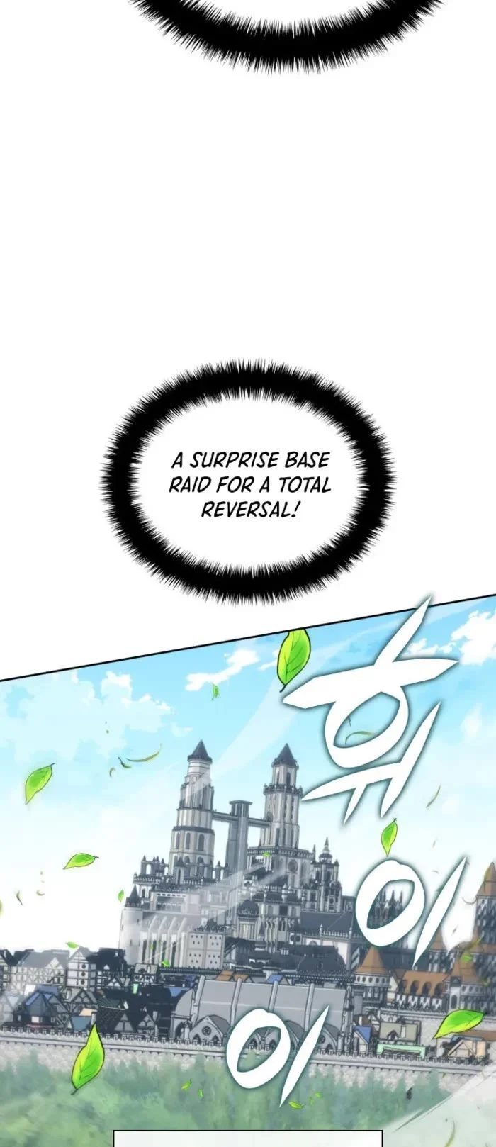 Overgeared (Team Argo) - Chapter 275 Page 29