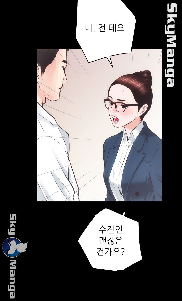 Authorized Agency Raw - Chapter 18 Page 14