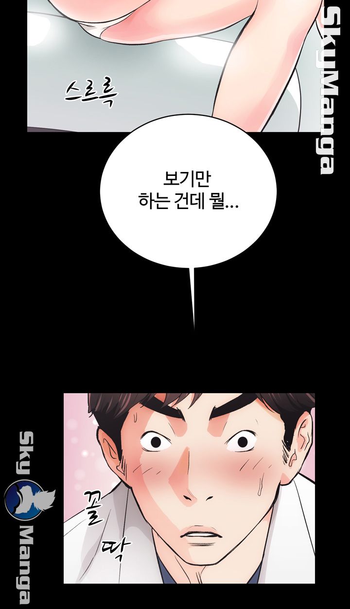 Authorized Agency Raw - Chapter 2 Page 42