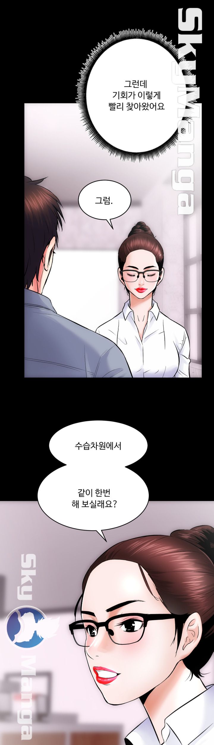 Authorized Agency Raw - Chapter 8 Page 3