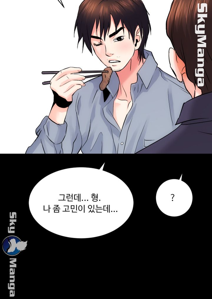 Authorized Agency Raw - Chapter 8 Page 41