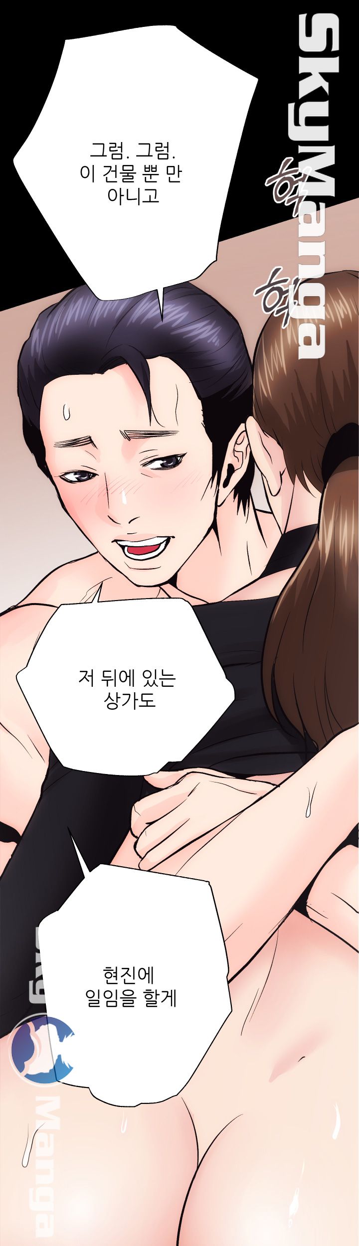 Authorized Agency Raw - Chapter 9 Page 28