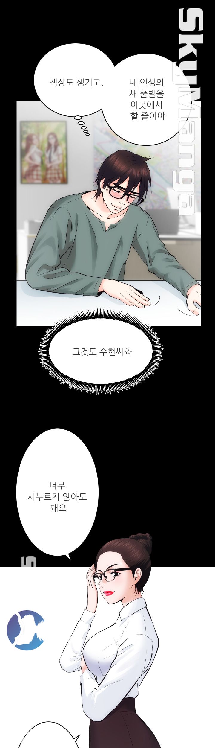 Authorized Agency Raw - Chapter 9 Page 9