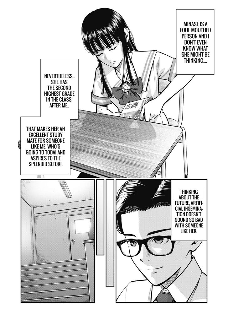 Akai Ringo - Chapter 1 Page 16