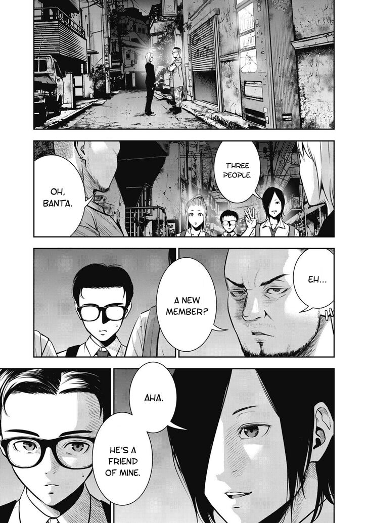 Akai Ringo - Chapter 1 Page 25