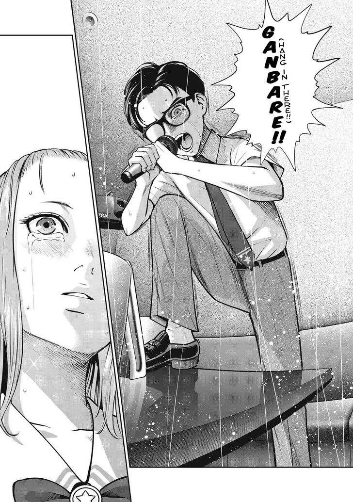 Akai Ringo - Chapter 13 Page 14