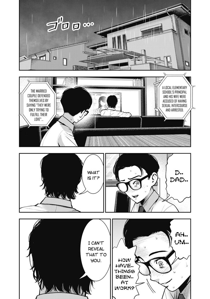 Akai Ringo - Chapter 15 Page 19