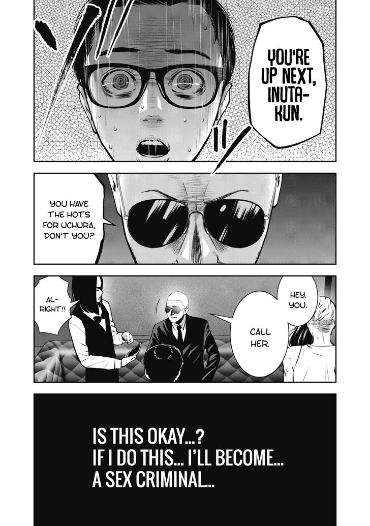 Akai Ringo - Chapter 7 Page 13