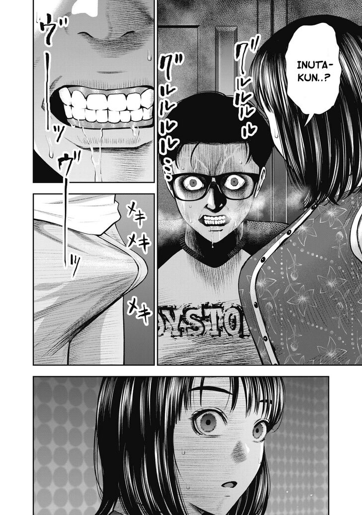 Akai Ringo - Chapter 8 Page 5