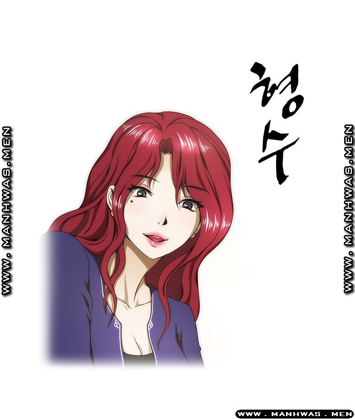 Elder Brother's Wife Raw - Chapter 40 Page 1