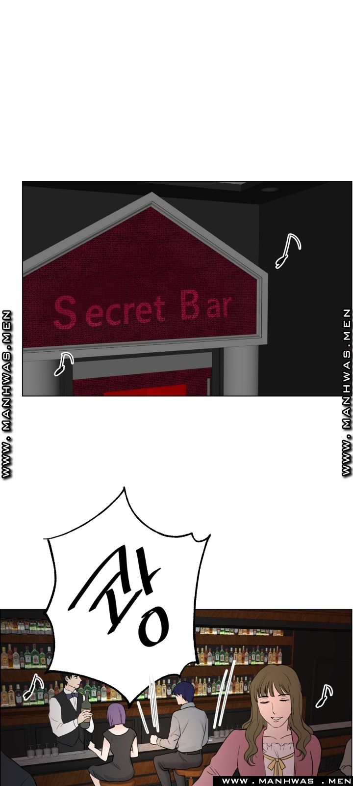 The Taste of Affair Raw - Chapter 13 Page 2