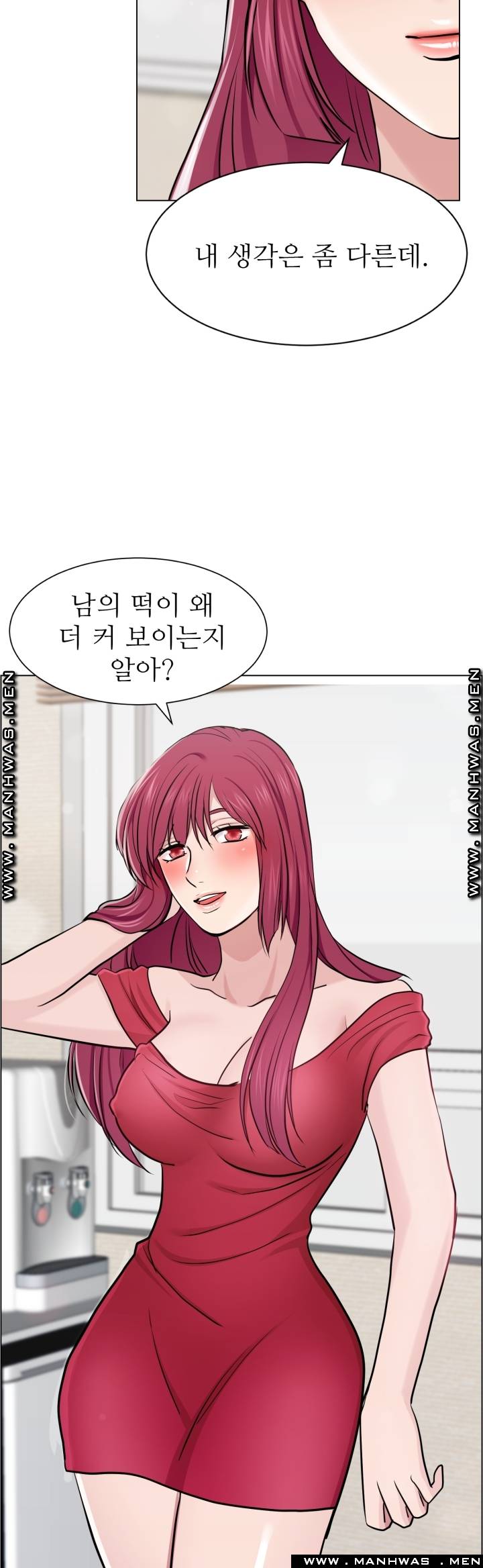 The Taste of Affair Raw - Chapter 14 Page 41