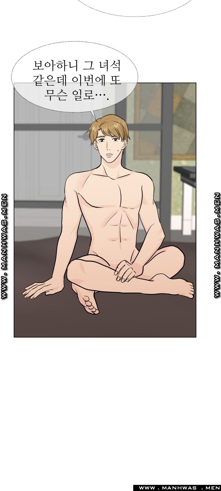 The Taste of Affair Raw - Chapter 14 Page 6