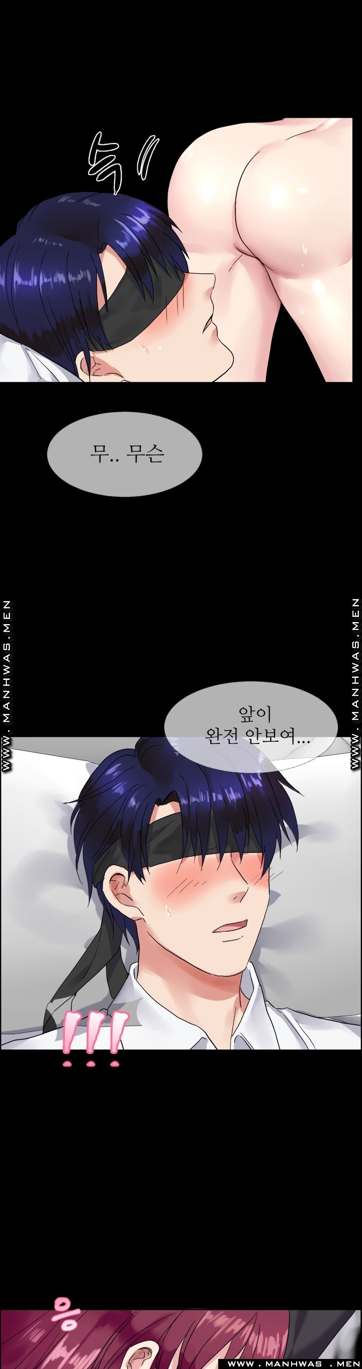 The Taste of Affair Raw - Chapter 4 Page 14