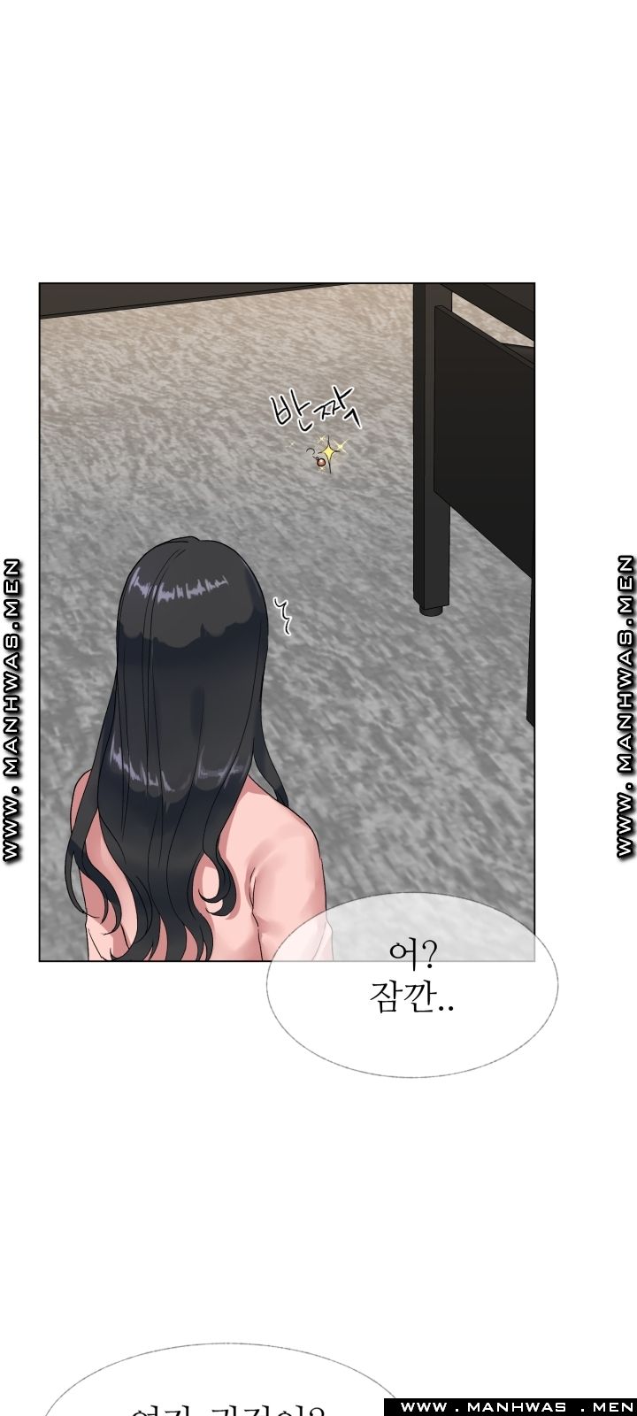 The Taste of Affair Raw - Chapter 4 Page 28