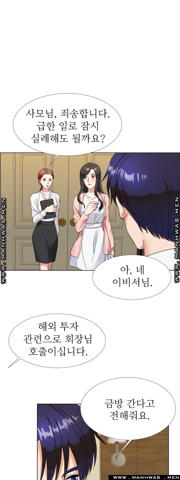 The Taste of Affair Raw - Chapter 4 Page 34