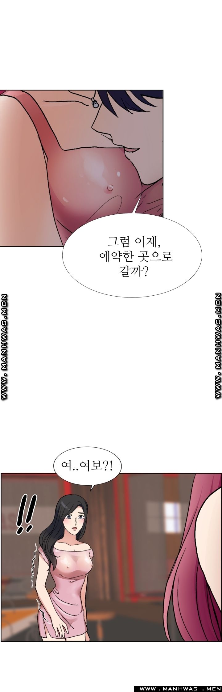 The Taste of Affair Raw - Chapter 5 Page 4