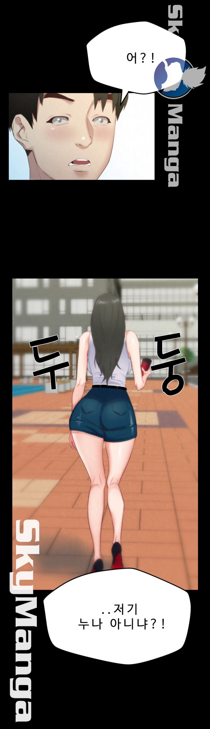 My Baby Girl Raw - Chapter 12 Page 38