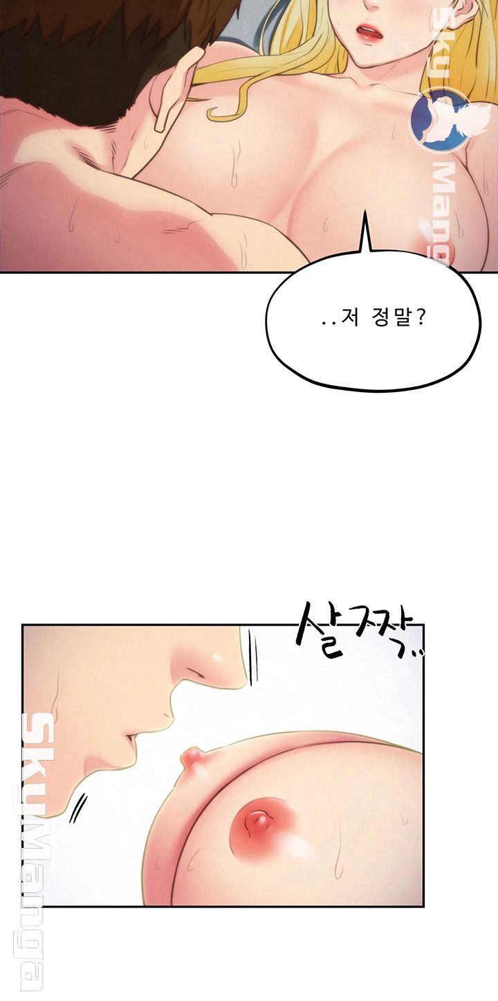 My Baby Girl Raw - Chapter 33 Page 24