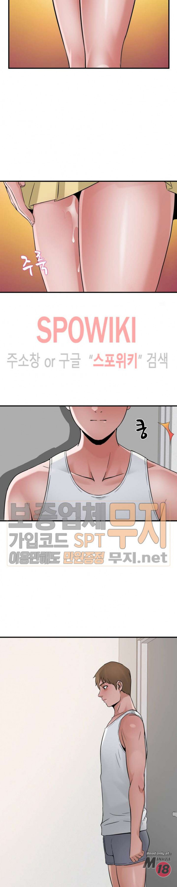 A List Daughter in Law Raw - Chapter 39 Page 24