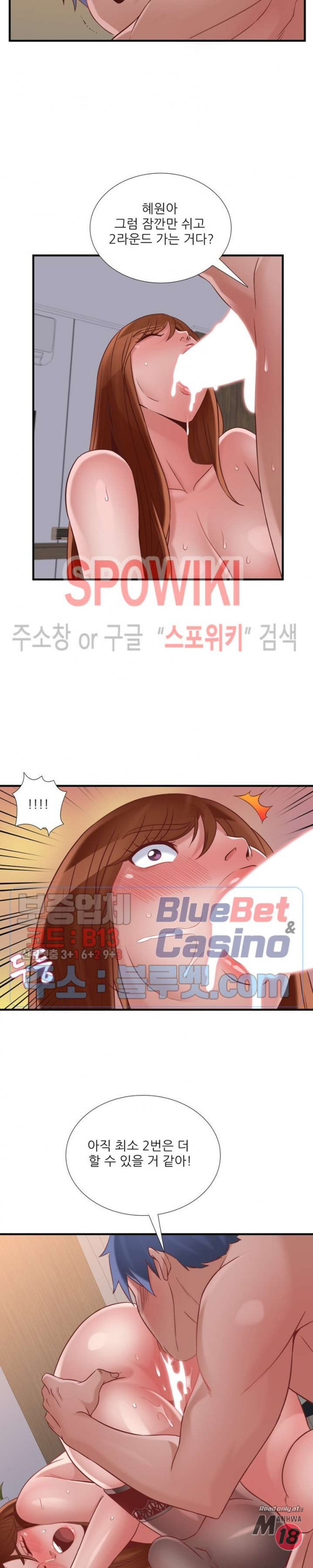 A List Daughter in Law Raw - Chapter 47 Page 18