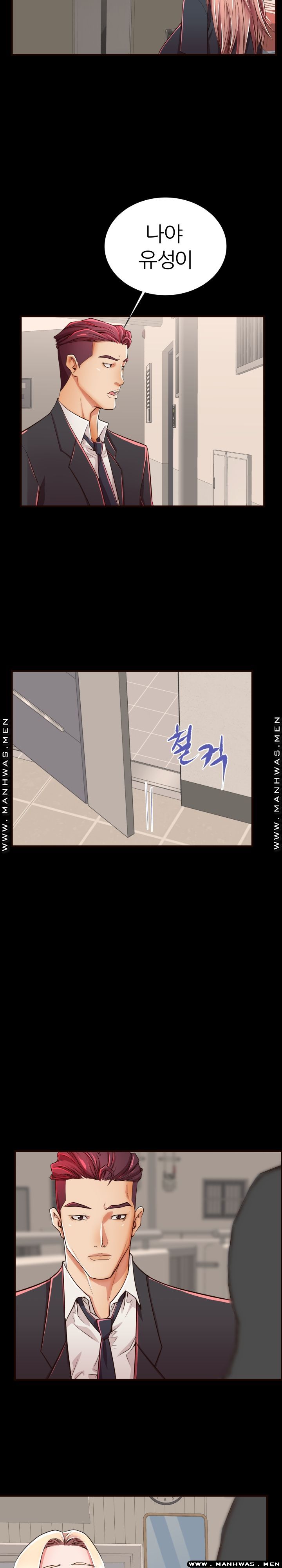 Mom Disqualification Raw - Chapter 50 Page 3