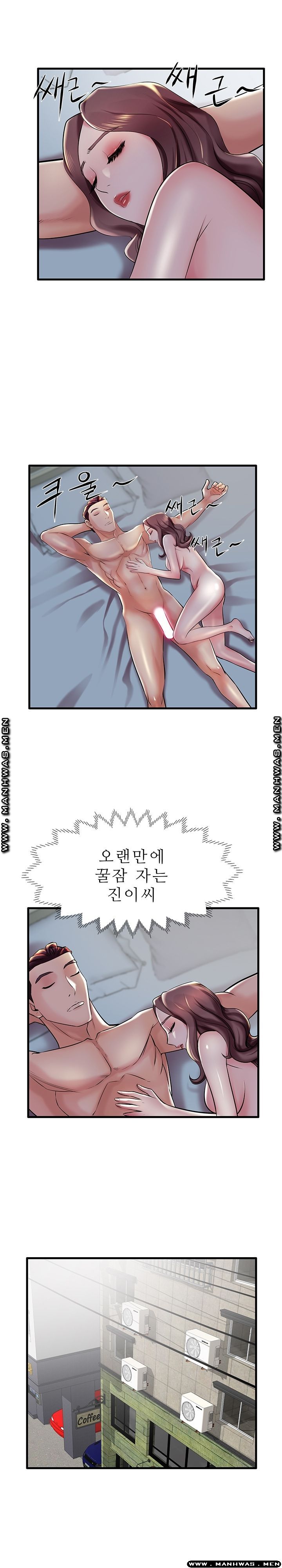 Mom Disqualification Raw - Chapter 8 Page 15