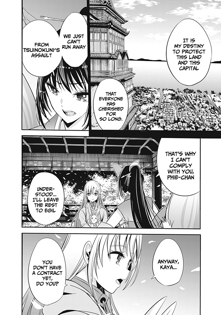 Uragirareta S Rank Boukensha no Ore wa, Aisuru Dorei no Kanojora to Tomoni Dorei dake no Harem Guild o Tsukuru - Chapter 31 Page 12