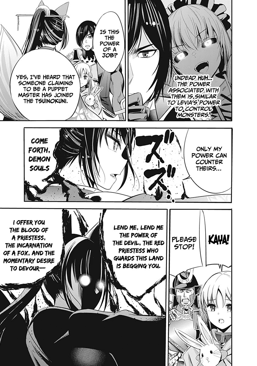 Uragirareta S Rank Boukensha no Ore wa, Aisuru Dorei no Kanojora to Tomoni Dorei dake no Harem Guild o Tsukuru - Chapter 32 Page 3