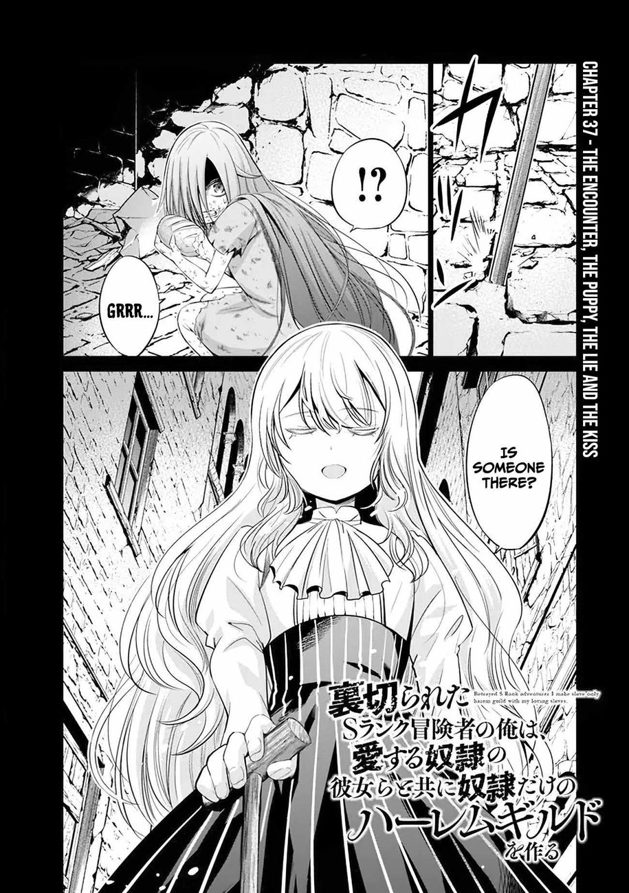 Uragirareta S Rank Boukensha no Ore wa, Aisuru Dorei no Kanojora to Tomoni Dorei dake no Harem Guild o Tsukuru - Chapter 37 Page 3