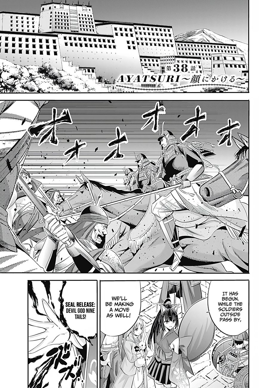 Uragirareta S Rank Boukensha no Ore wa, Aisuru Dorei no Kanojora to Tomoni Dorei dake no Harem Guild o Tsukuru - Chapter 38 Page 2
