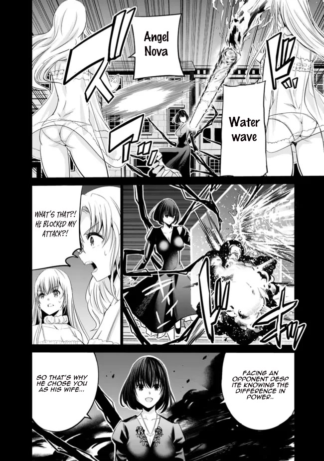 Uragirareta S Rank Boukensha no Ore wa, Aisuru Dorei no Kanojora to Tomoni Dorei dake no Harem Guild o Tsukuru - Chapter 43 Page 13