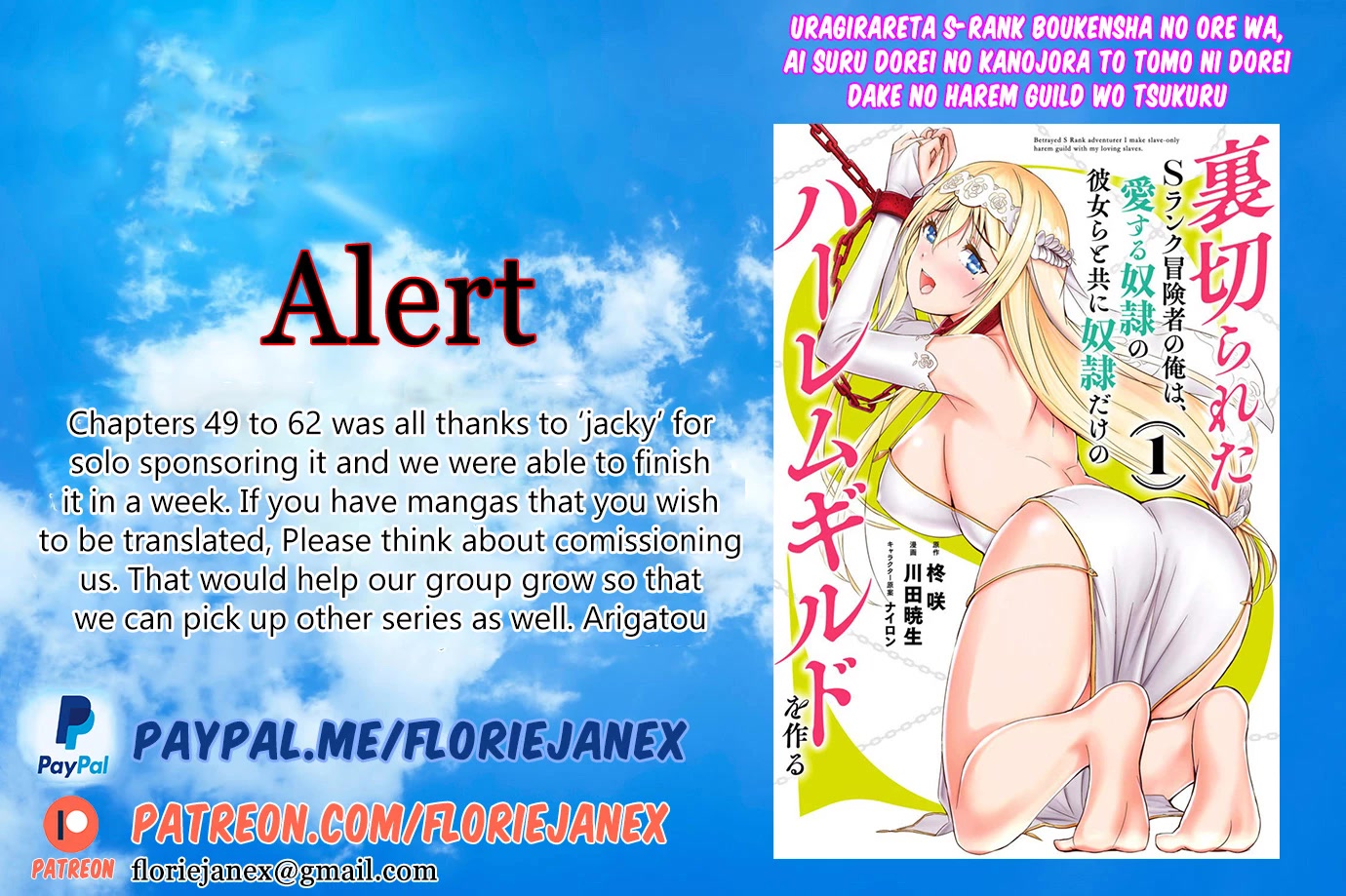 Uragirareta S Rank Boukensha no Ore wa, Aisuru Dorei no Kanojora to Tomoni Dorei dake no Harem Guild o Tsukuru - Chapter 60 Page 1