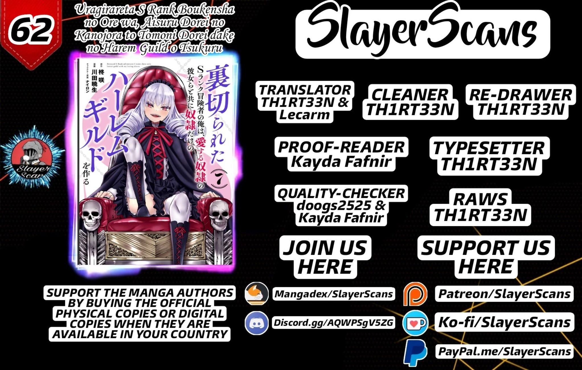 Uragirareta S Rank Boukensha no Ore wa, Aisuru Dorei no Kanojora to Tomoni Dorei dake no Harem Guild o Tsukuru - Chapter 62 Page 1