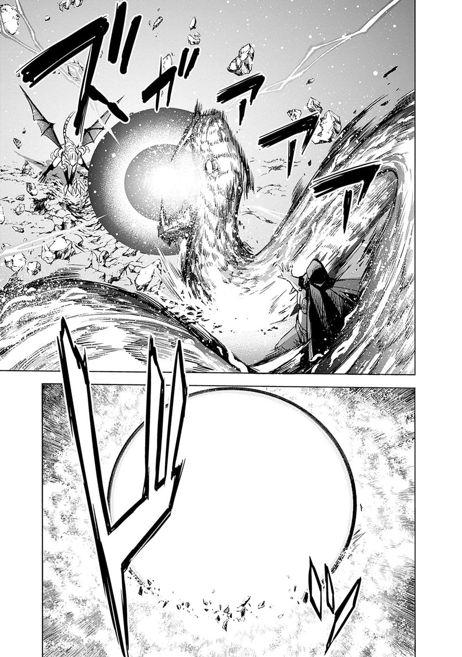 Uragirareta S Rank Boukensha no Ore wa, Aisuru Dorei no Kanojora to Tomoni Dorei dake no Harem Guild o Tsukuru - Chapter 66 Page 9