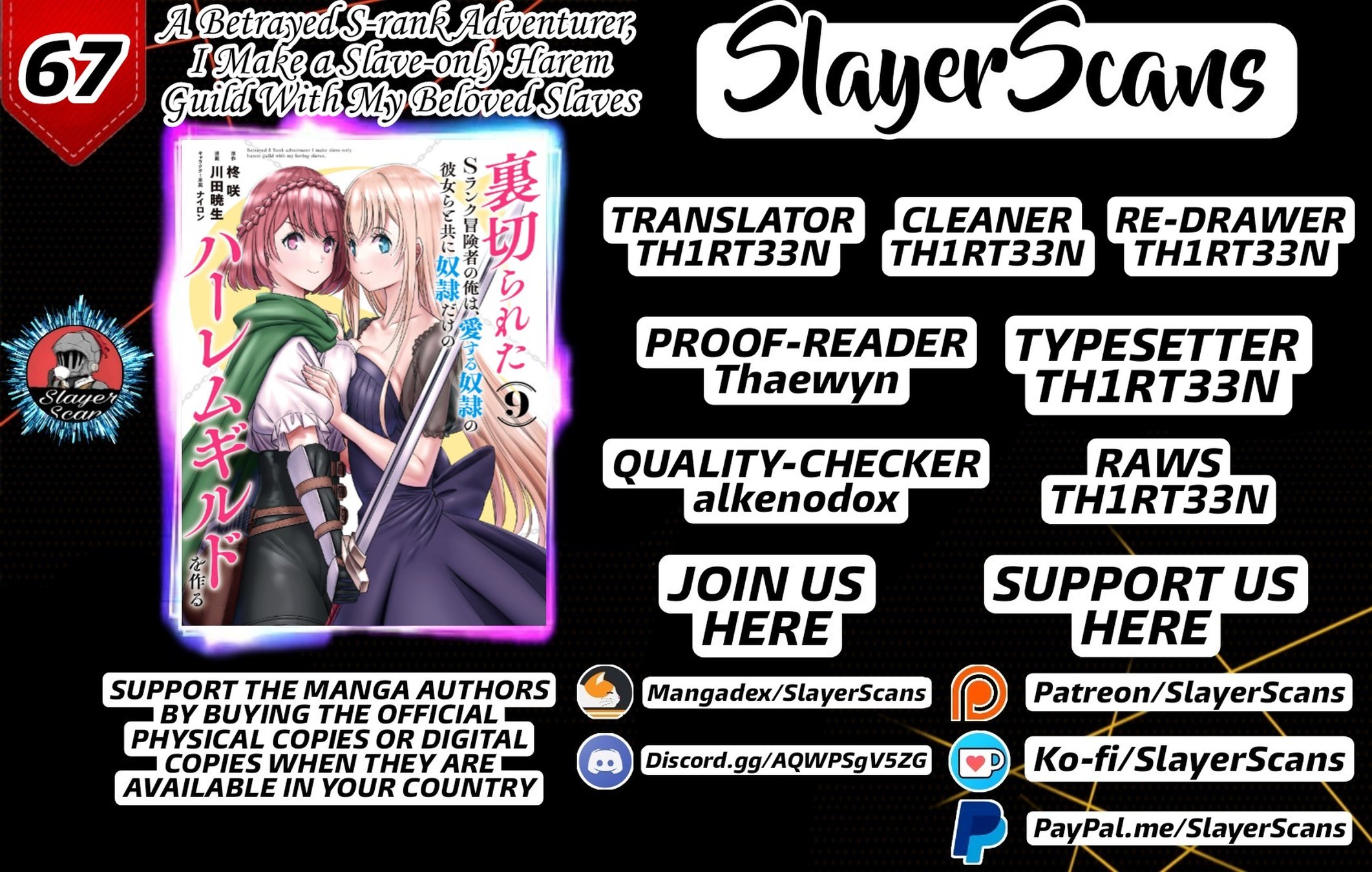 Uragirareta S Rank Boukensha no Ore wa, Aisuru Dorei no Kanojora to Tomoni Dorei dake no Harem Guild o Tsukuru - Chapter 67 Page 1