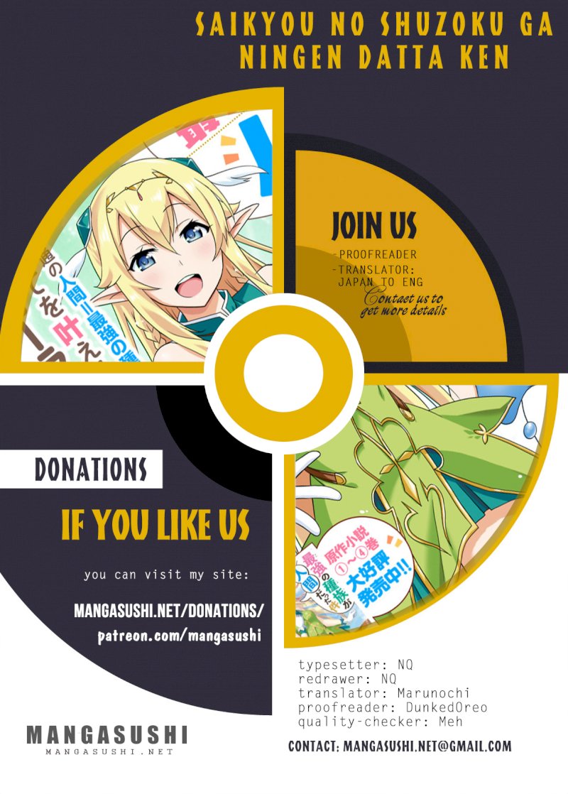 Saikyou no Shuzoku ga Ningen Datta Ken - Chapter 34 Page 1