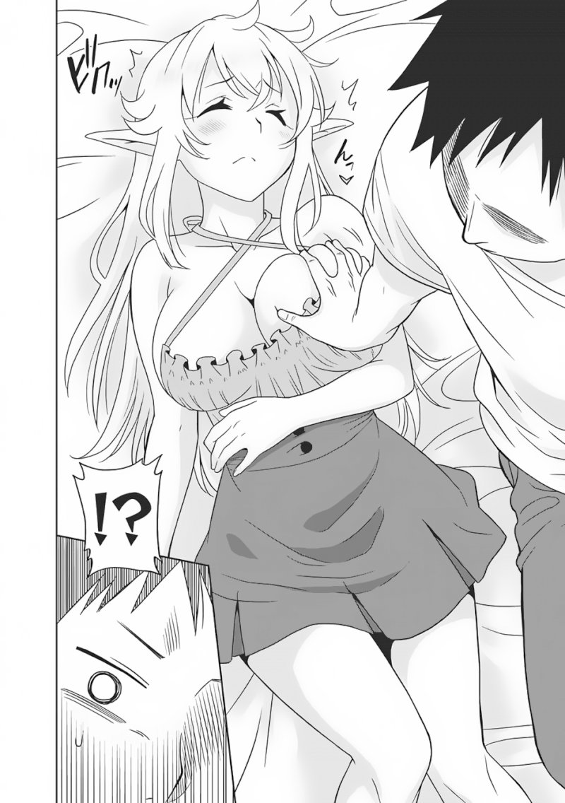 Saikyou no Shuzoku ga Ningen Datta Ken - Chapter 4 Page 3