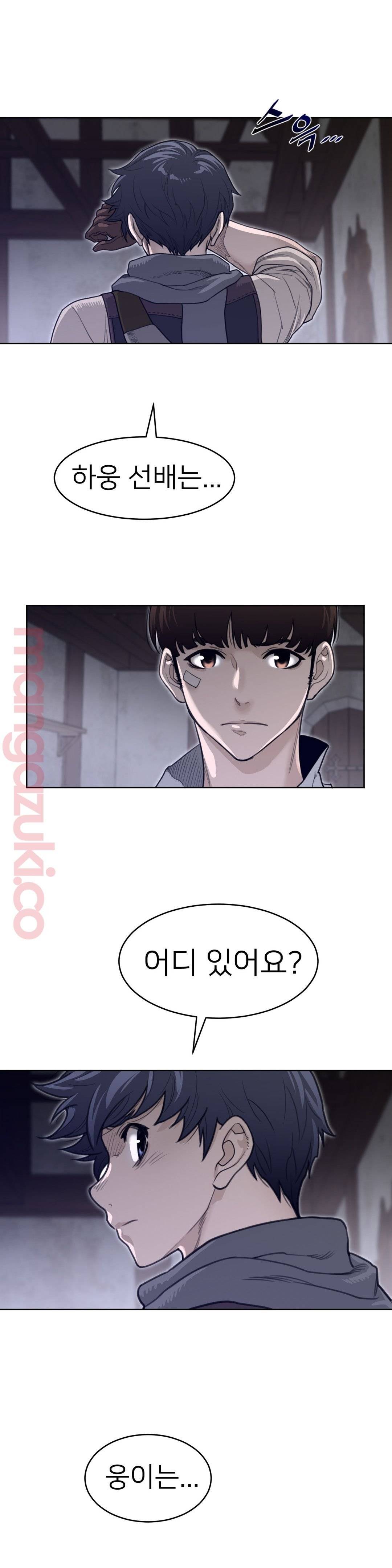 Perfect Half Raw - Chapter 121 Page 17