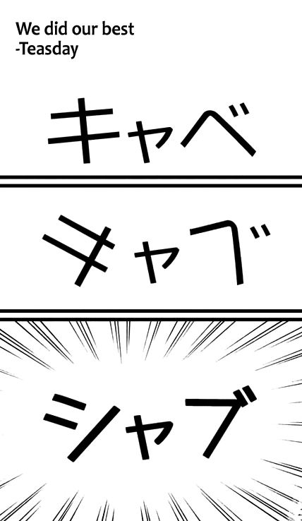 The 100 Girlfriends Who Really, Really, Really, Really, Really Love You - Chapter 107 Page 20